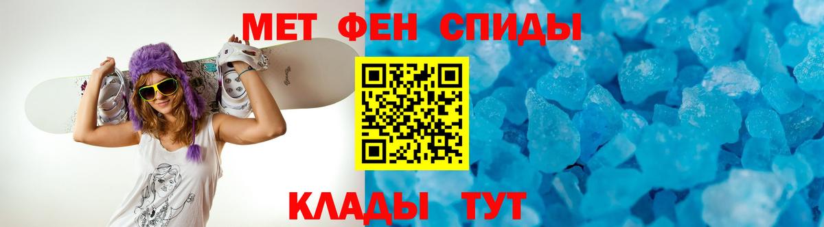Ливны  АМФ  Амфетамин  Вход с VPN  Амфетамин 98% 
