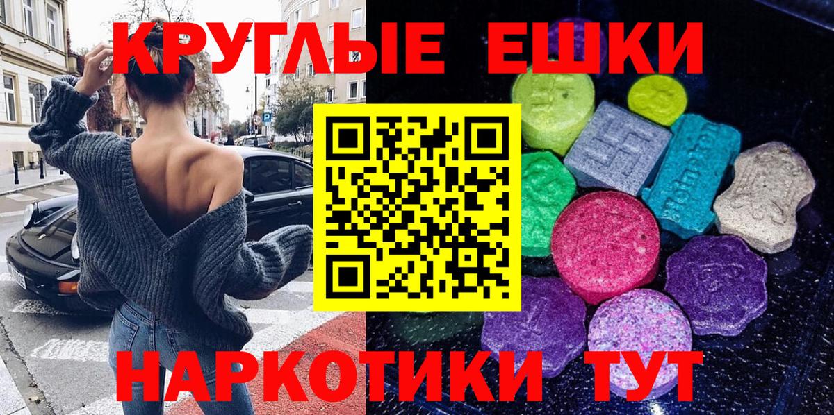 Ecstasy VHQ Ливны