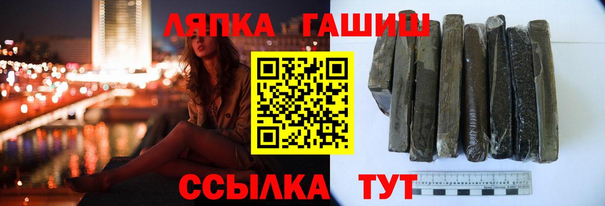 Гашиш hashish Ливны