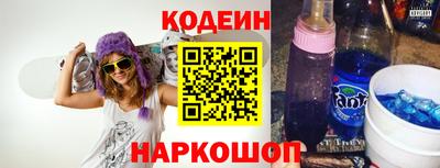 молекула духа Бузулук
