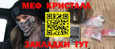 синтетический гашиш Бугуруслан