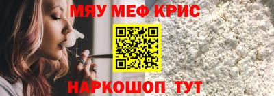 молекула духа Бузулук