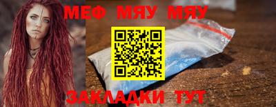 амфетамин Заводоуковск