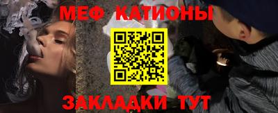 синтетический гашиш Бугуруслан