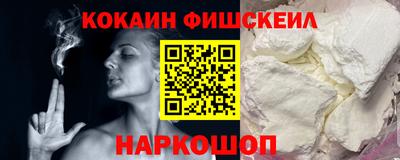 молекула духа Бузулук