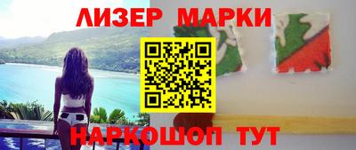 молекула духа Бузулук