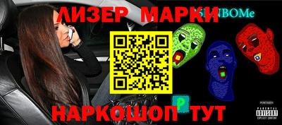 молекула духа Бузулук