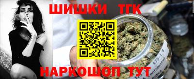 синтетический гашиш Бугуруслан