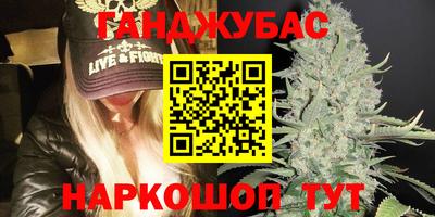 синтетический гашиш Бугуруслан