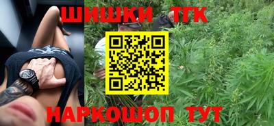 синтетический гашиш Бугуруслан