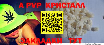молекула духа Бузулук
