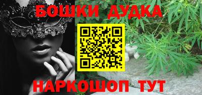 синтетический гашиш Бугуруслан