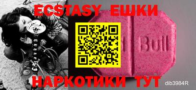 синтетический гашиш Бугуруслан
