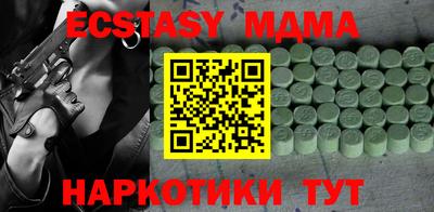 синтетический гашиш Бугуруслан