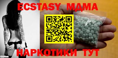 молекула духа Бузулук