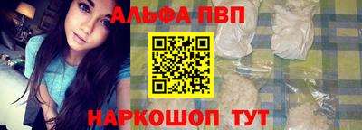 a pvp Будённовск