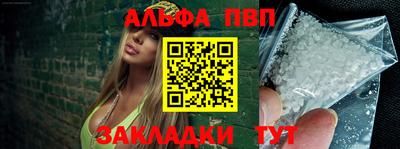 спиды Заволжье