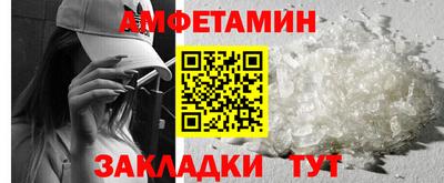 молекула духа Бузулук