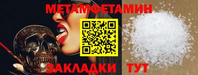 синтетический гашиш Бугуруслан