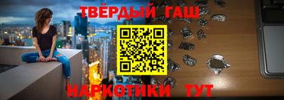 синтетический гашиш Бугуруслан