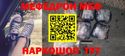 молекула духа Бузулук
