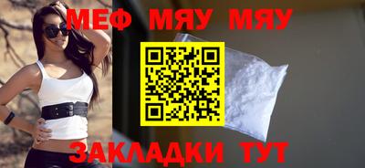 молекула духа Бузулук