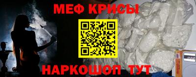 молекула духа Бузулук