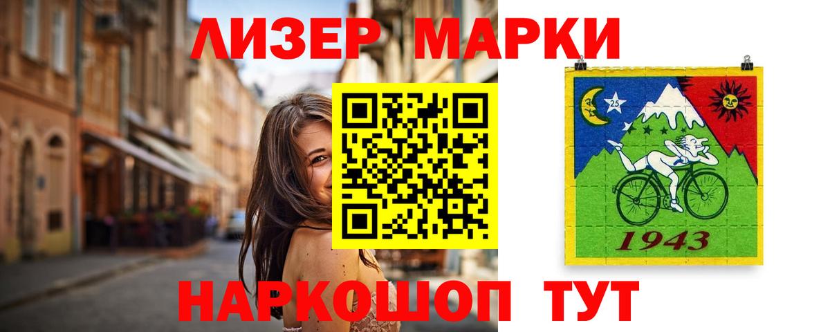 ЛСД экстази ecstasy Ливны