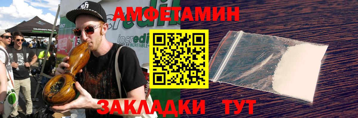 Метамфетамин витя  Вход с VPN  Метамфетамин витя  Ливны 
