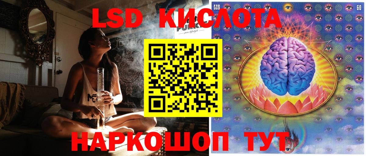 Ливны  Наркотические марки  Вход с VPN  Марки NBOMe 1,8мг 