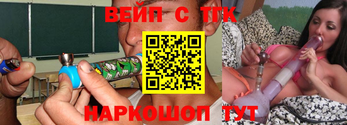 Дистиллят ТГК Wax  закладка  Ливны  Вход с VPN 
