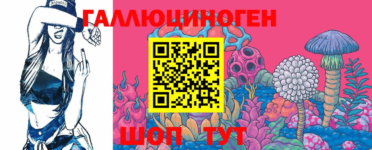 Галлюциногенные грибы Magic Shrooms Ливны