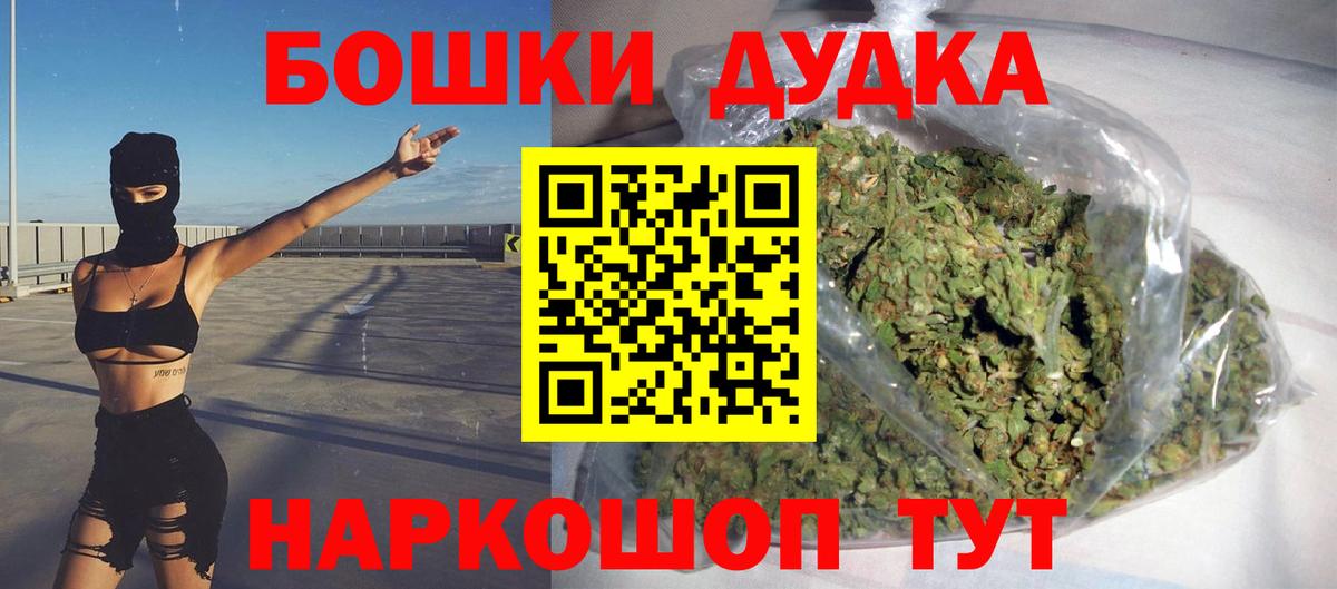 МАРИХУАНА SATIVA & INDICA Ливны