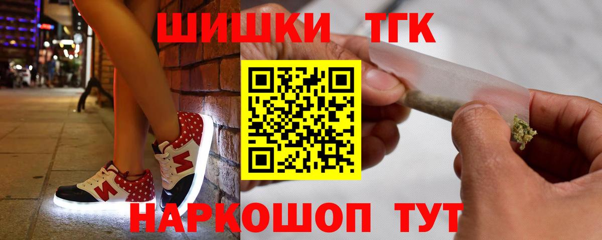 Марихуана Ganja  Шишки марихуана ГИДРОПОН  Каннабис SATIVA & INDICA  Ливны  Вход с VPN 